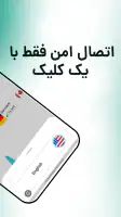 Key VPN–Secure VPN screenshot