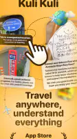Kuli Kuli: Travel Translator screenshot