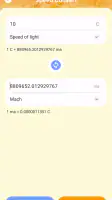 LoanWise Calculator screenshot