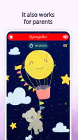 Lullaby for Babies screenshot