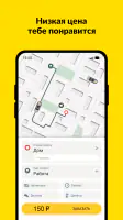 maxim ru: такси, доставка screenshot