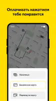 maxim ru: такси, доставка screenshot