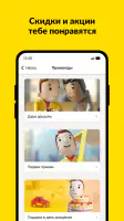 maxim ru: такси, доставка screenshot