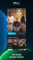 MBC Shahid screenshot