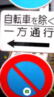 Microsoft Translator screenshot