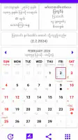 MM-Calendar screenshot