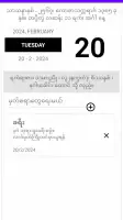 MM-Calendar screenshot