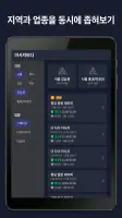 Msgbada - Korea Massage Finder screenshot