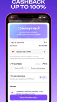 MTS Urent screenshot