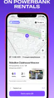 MTS Urent screenshot