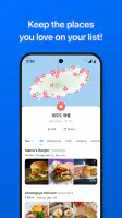NAVER Maps, Navigation screenshot