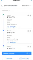 Nesiya Tova - נסיעה טובה screenshot
