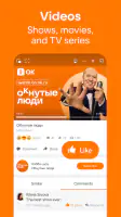 OK: Social Network screenshot