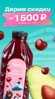 Ozon fresh screenshot