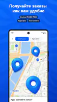OZON: товары, одежда, билеты screenshot