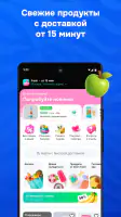 OZON: товары, одежда, билеты screenshot