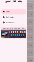 Pashto short stories پښتو قیصی screenshot