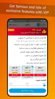 Patogh: Popular Fun & Play Hub screenshot