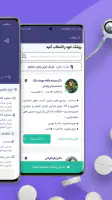 Paziresh24 screenshot