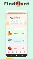Plant App - Identifier & Care screenshot