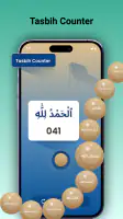 Qibla Compass: Al Quran screenshot