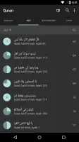 Quran for Android screenshot