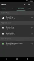 Quran for Android screenshot