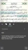 Quran for Android screenshot