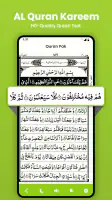 Al Quran: Holy Quran offline screenshot