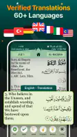 Quran Majeed – القران الكريم screenshot