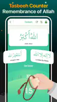Quran Majeed – القران الكريم screenshot