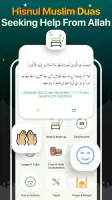 Quran Majeed – القران الكريم screenshot