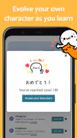 renshuu - Japanese learning screenshot