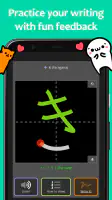 renshuu - Japanese learning screenshot