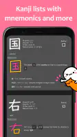 renshuu - Japanese learning screenshot