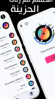 Sad ringtones phone 2024 screenshot