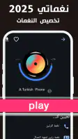 Sad ringtones phone 2024 screenshot