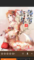Sankaku Anime & AI Girlfriend screenshot