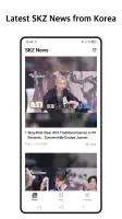 SKZ News screenshot