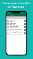 Spanish English Translator screenshot