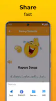 Super Funny Ringtones & Sounds screenshot