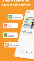 SuperChinese: Learn Chinese screenshot