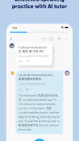 SuperChinese: Learn Chinese screenshot