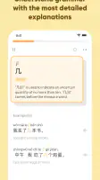 SuperChinese: Learn Chinese screenshot