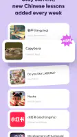 SuperChinese: Learn Chinese screenshot