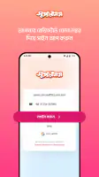 Supermom screenshot