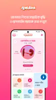 Supermom screenshot