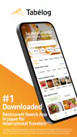 Tabelog - Food Guide in Japan screenshot
