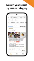Tabelog - Food Guide in Japan screenshot