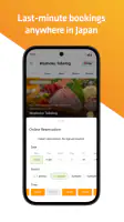 Tabelog - Food Guide in Japan screenshot